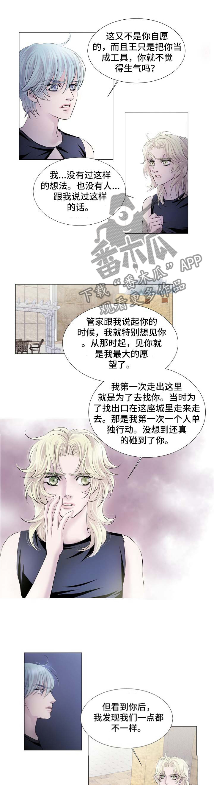 第53话0