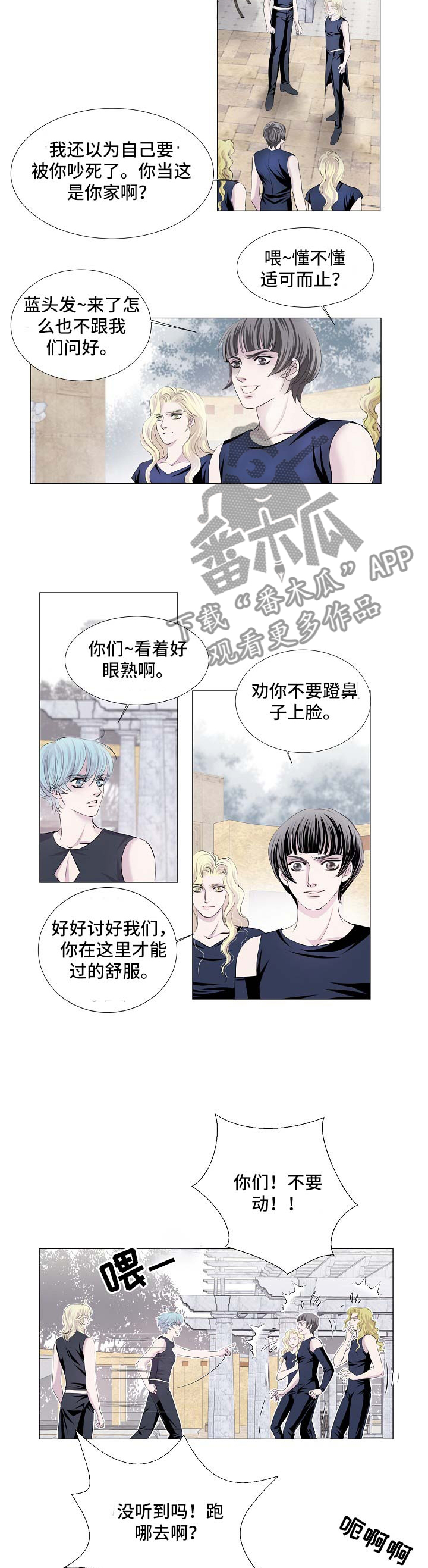 第53话2
