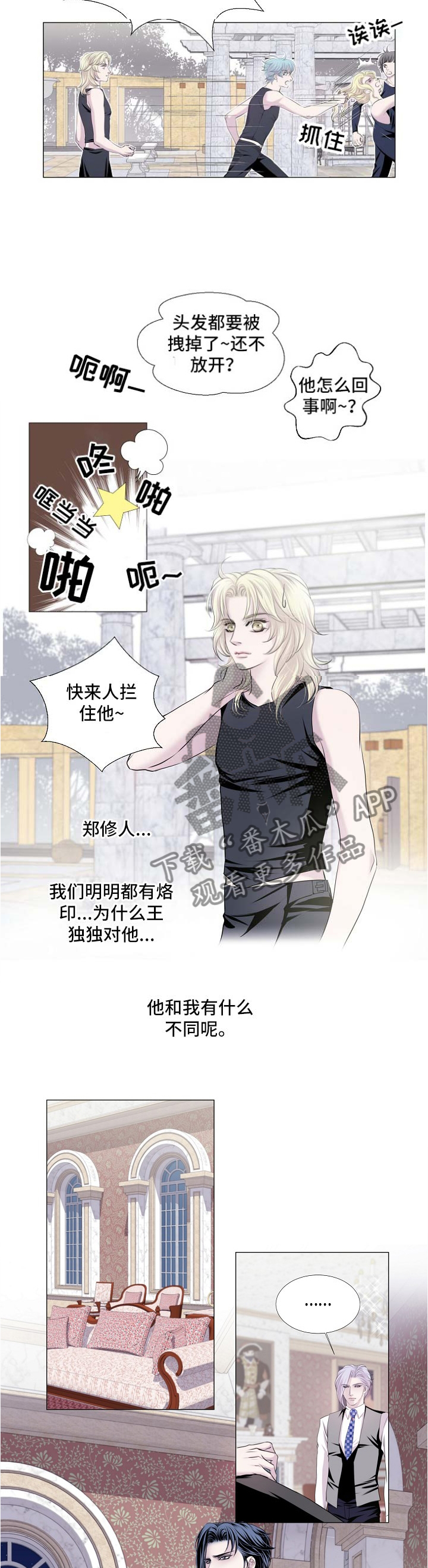 第53话3