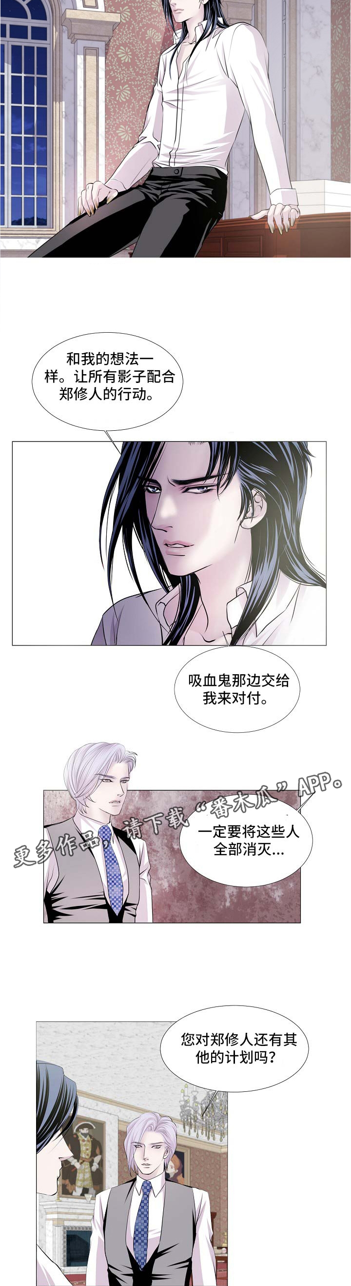 第53话4