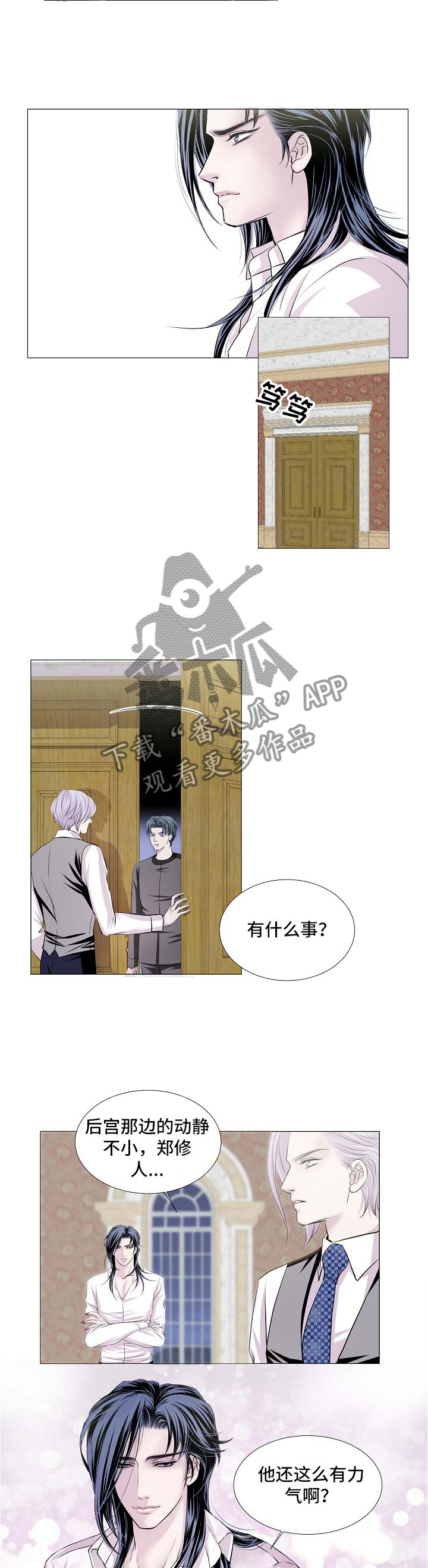 第53话5