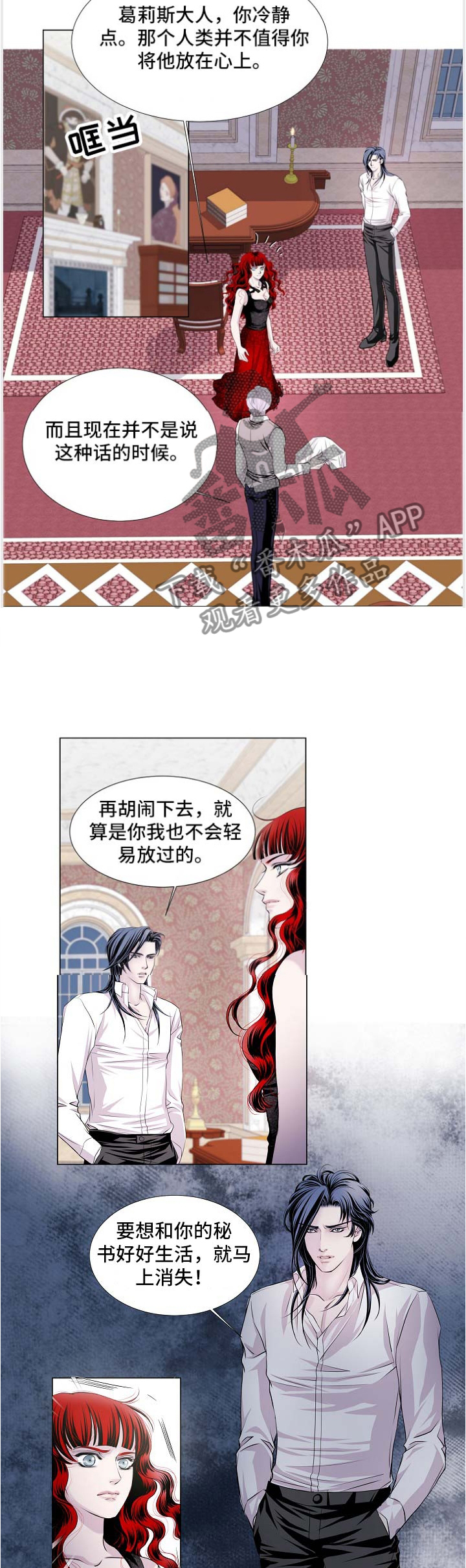 第52话1