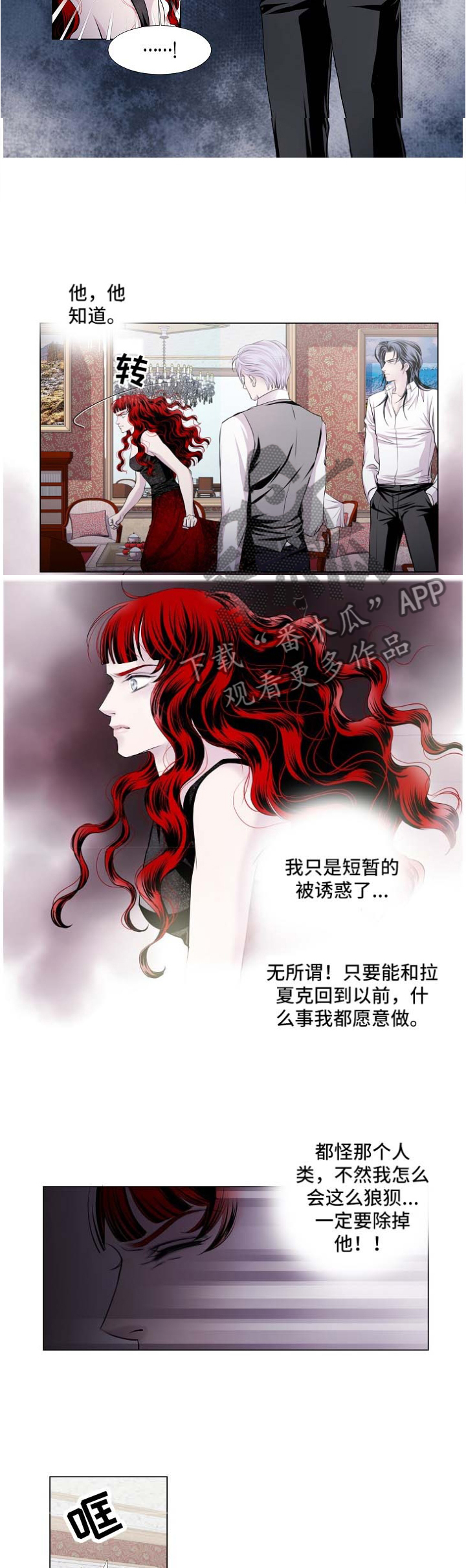 第52话2