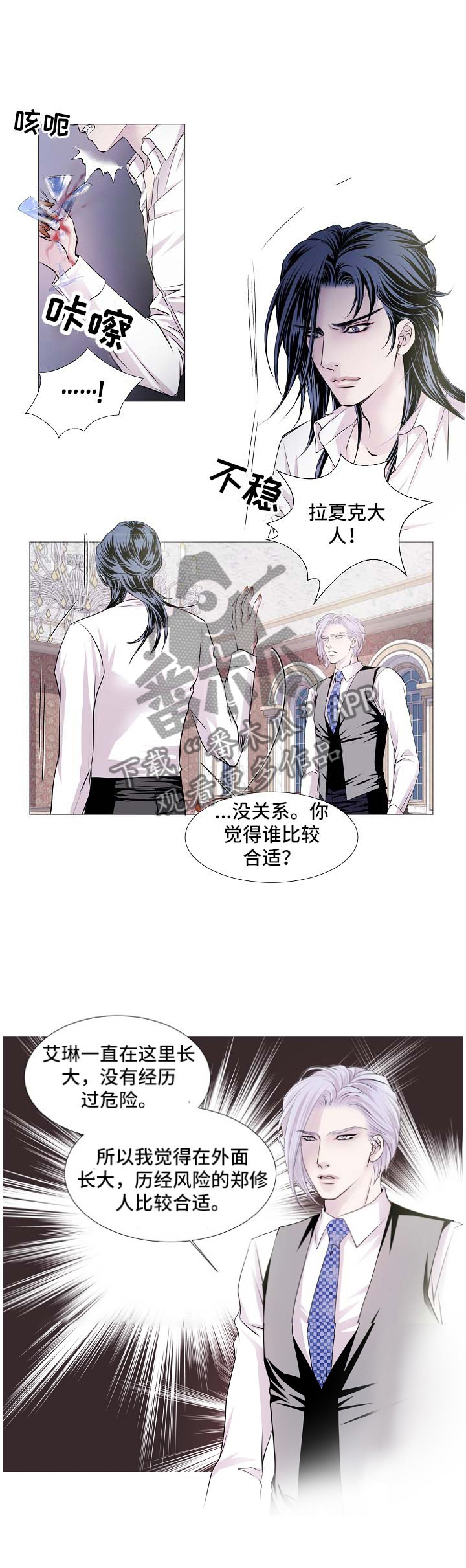 第52话5
