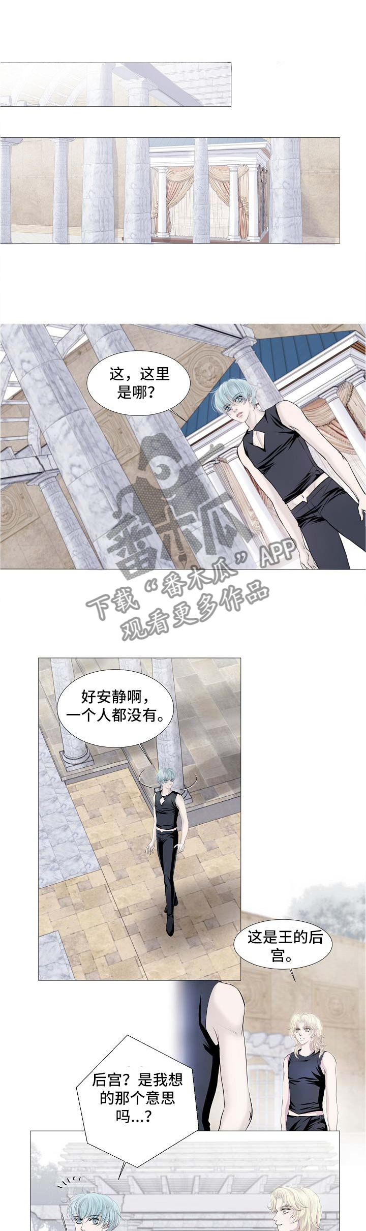第52话6