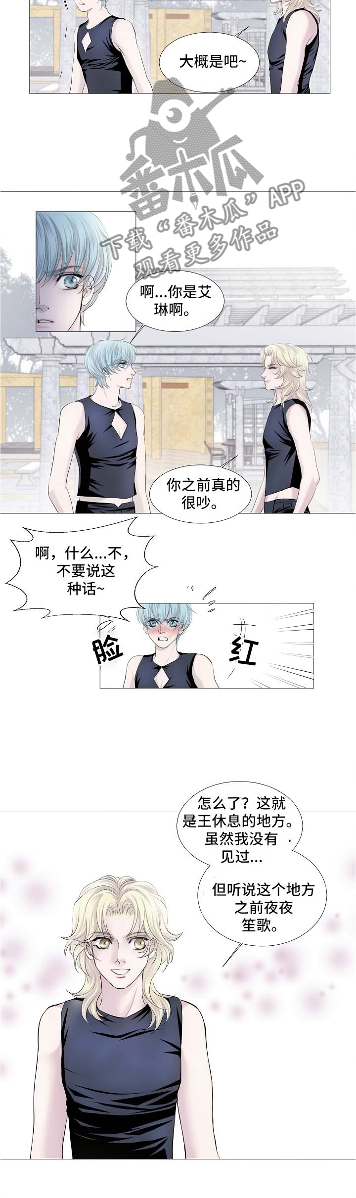第52话7