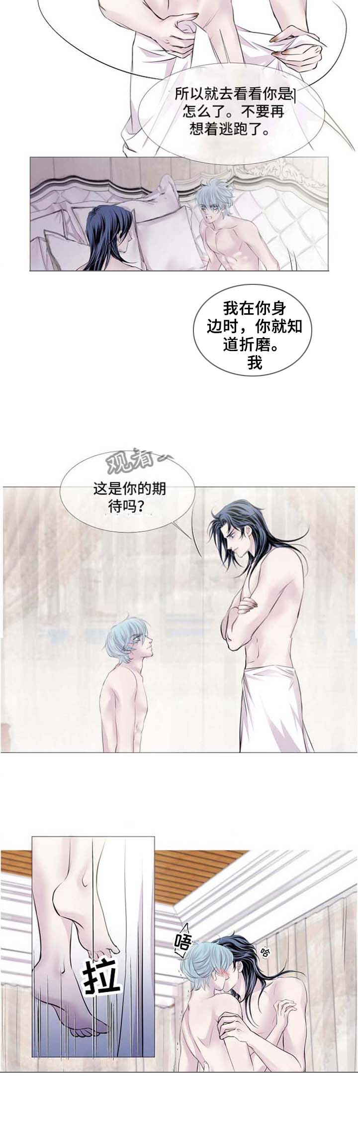 第51话1