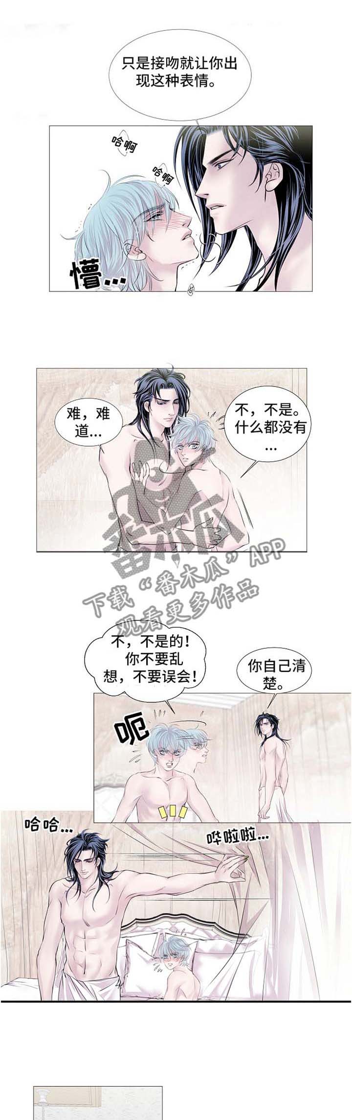 第51话2