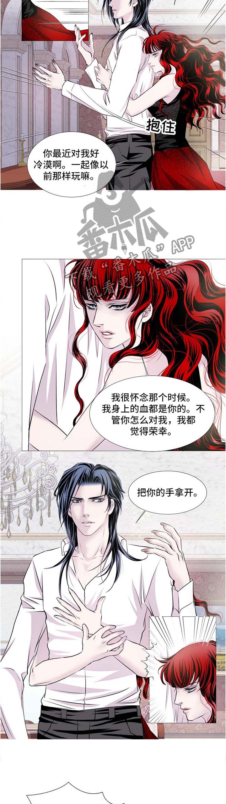 第51话4