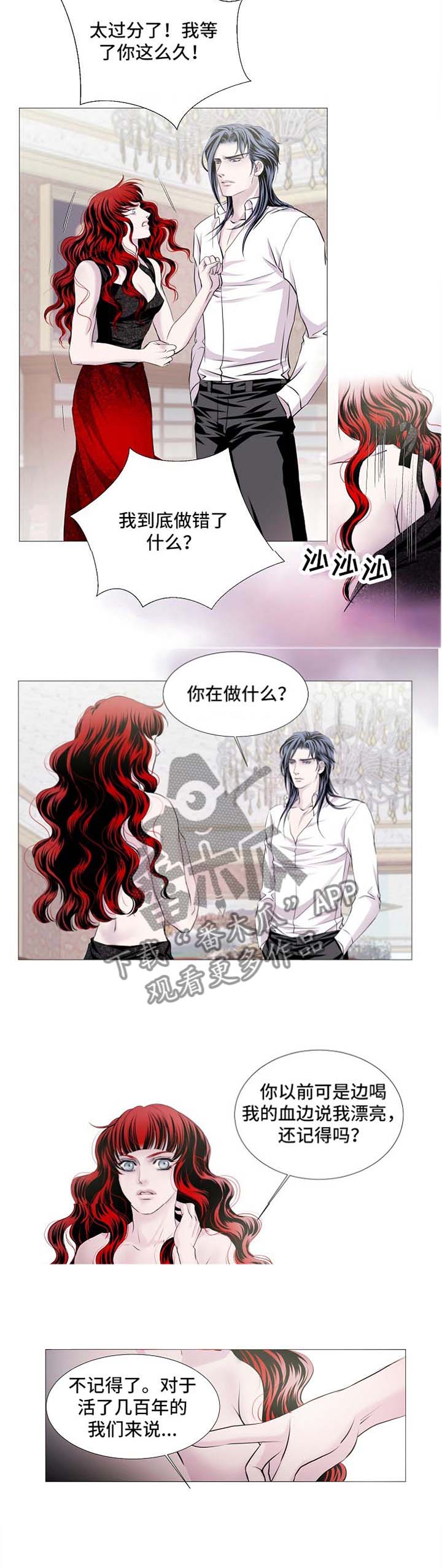 第51话5