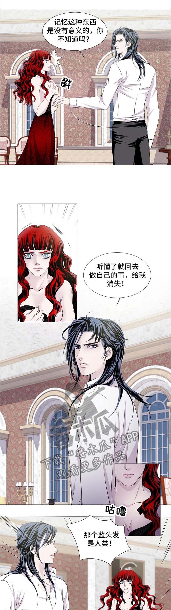 第51话6