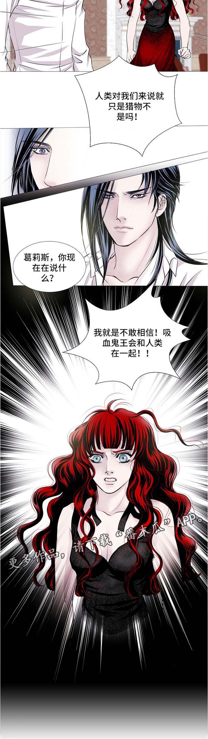第51话7