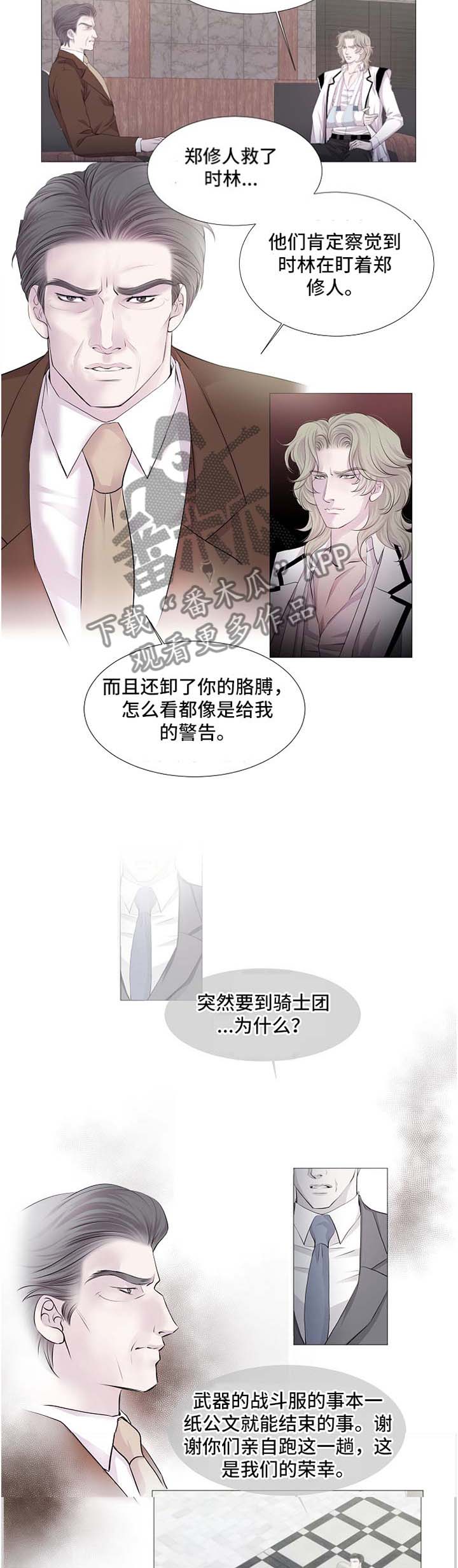 第50话1
