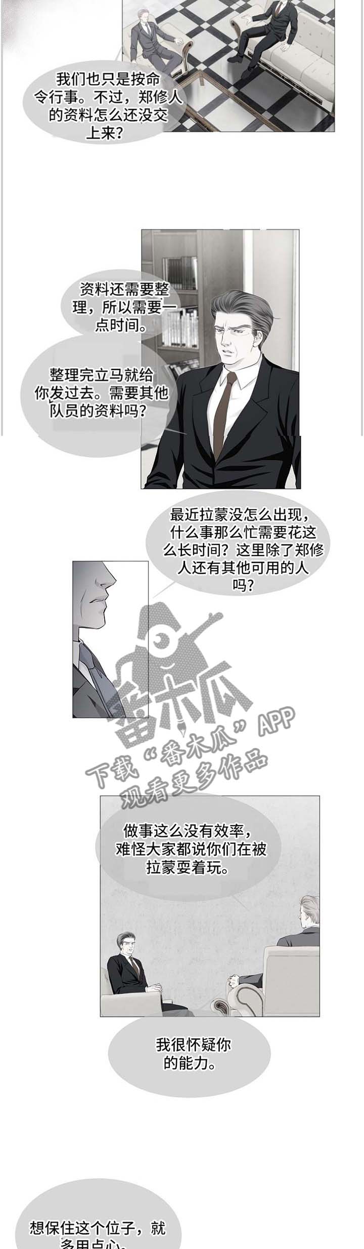 第50话2