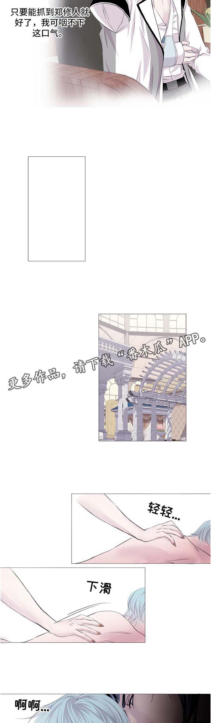第50话4