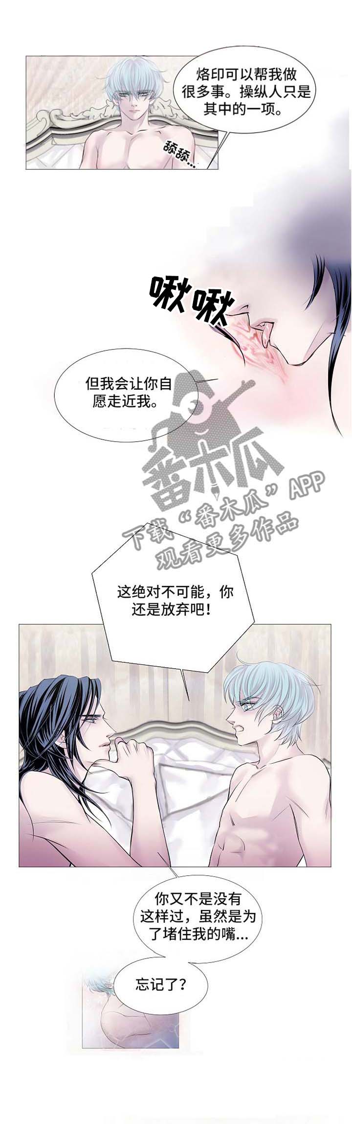 第50话6