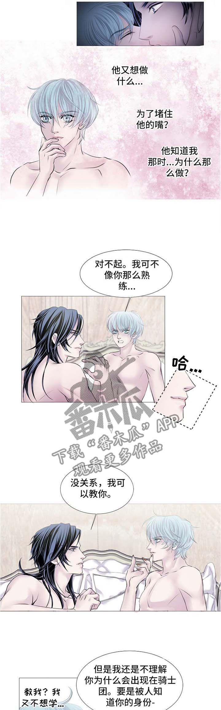 第50话7