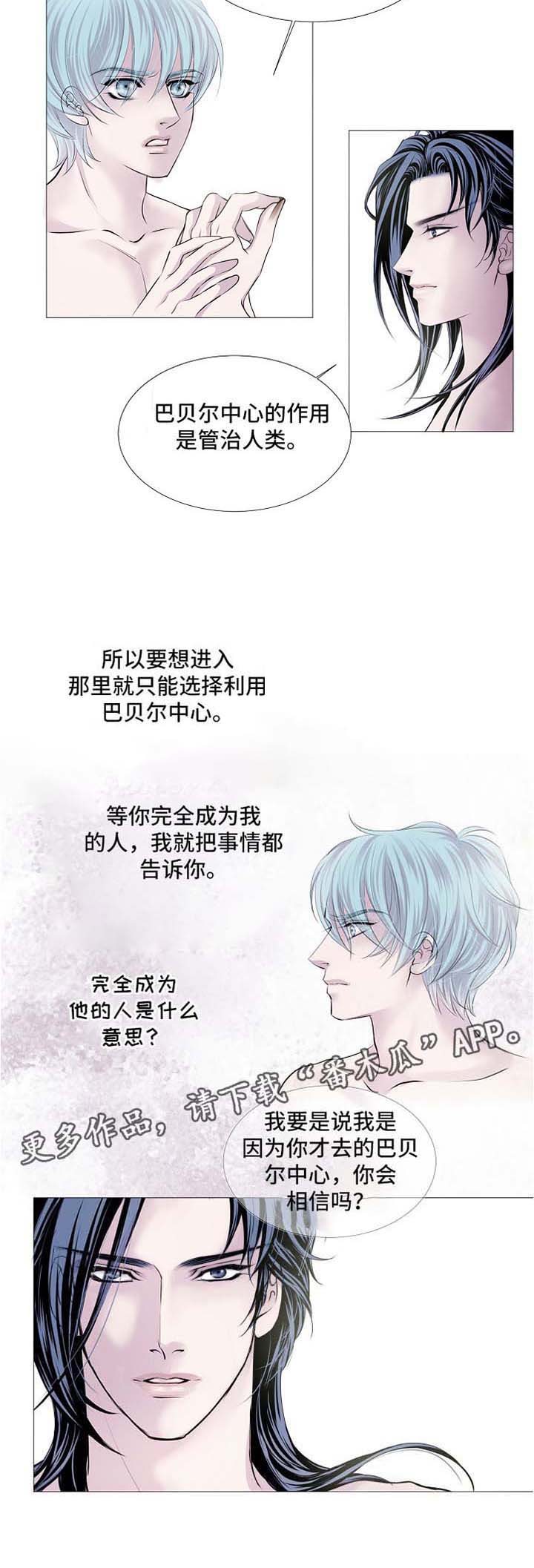 第50话8