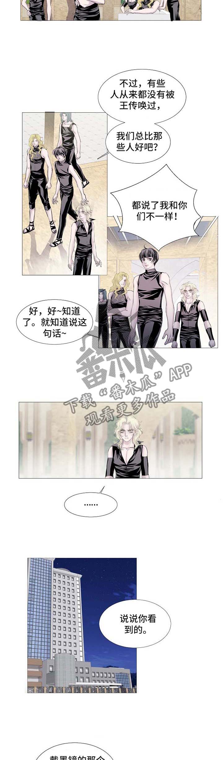第49话1