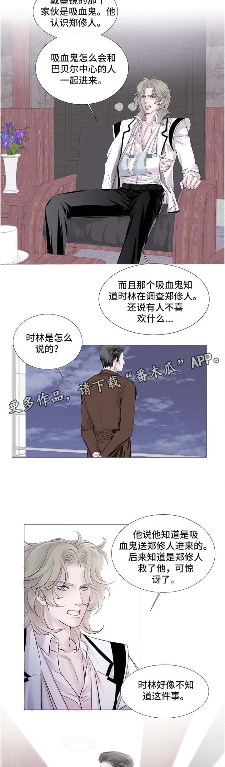 第49话2
