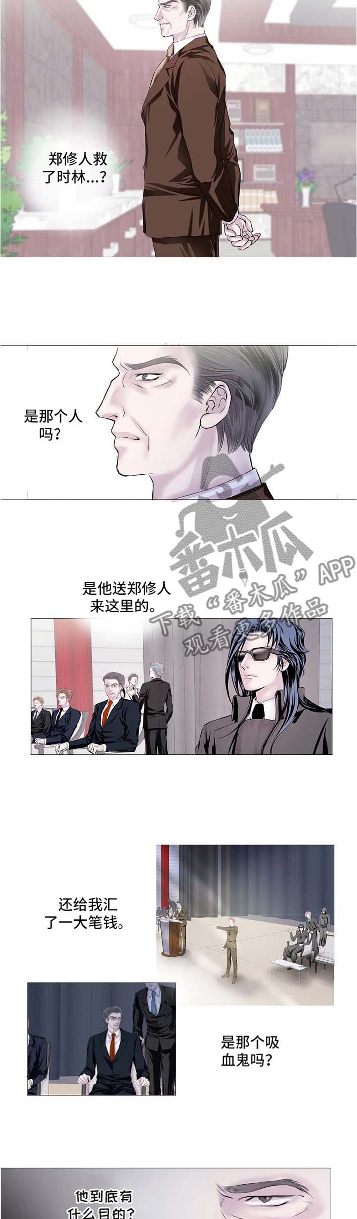第49话3