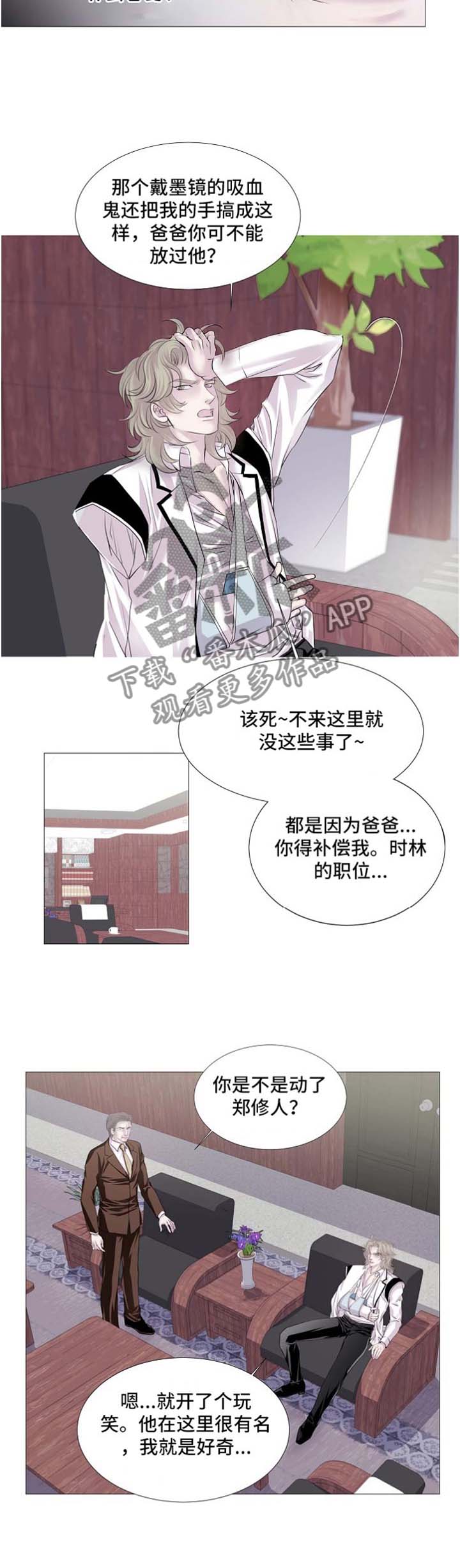第49话4