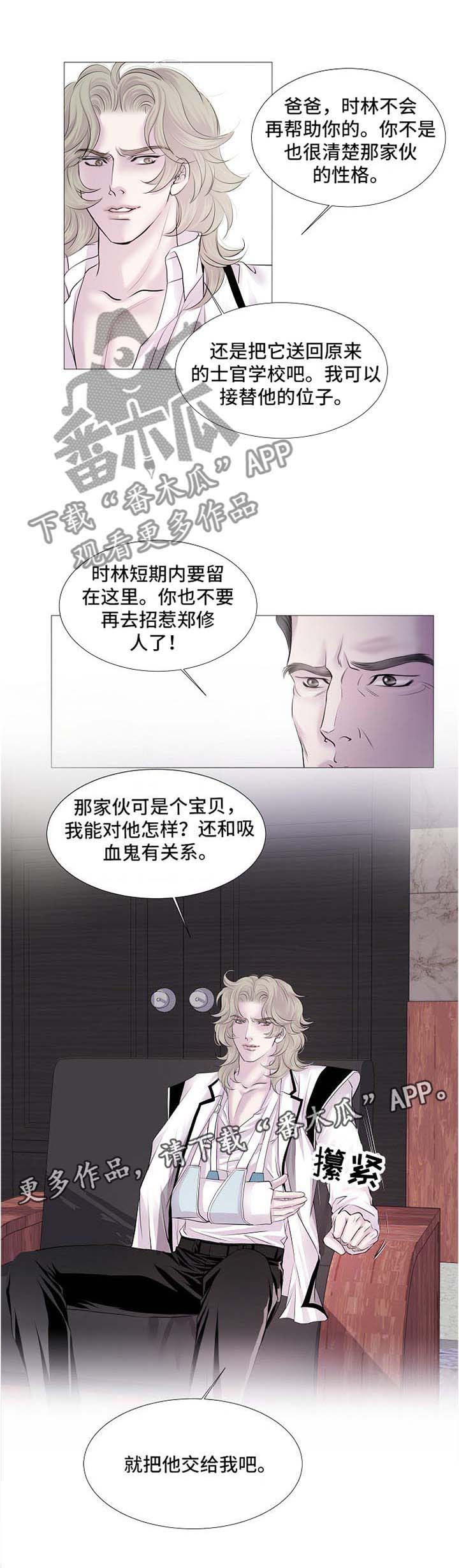 第49话5