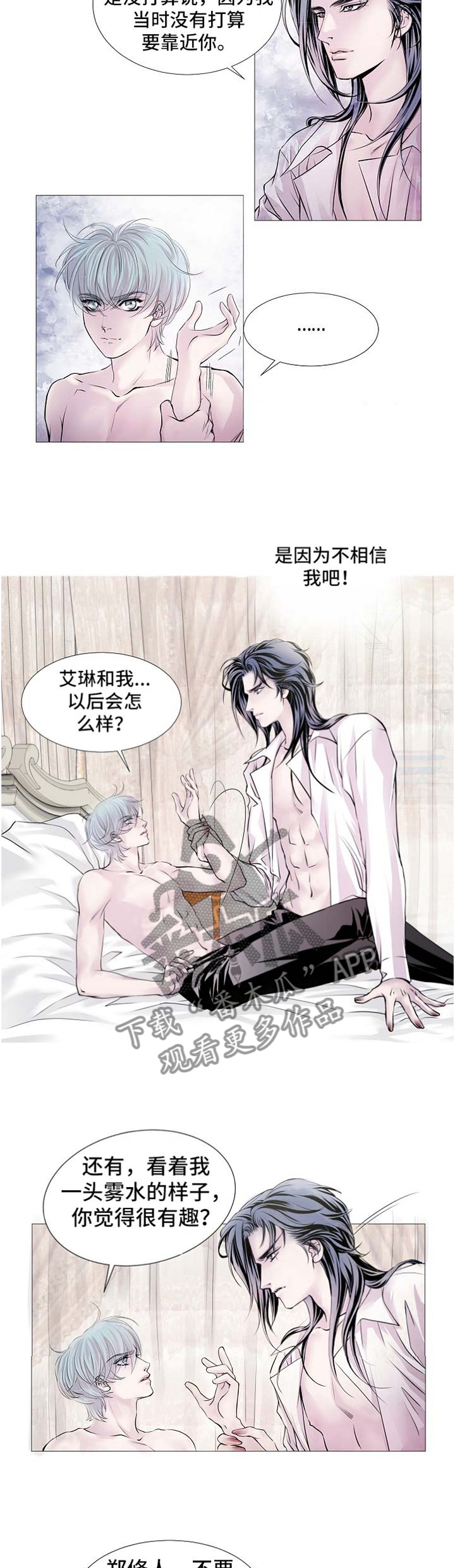 第48话2