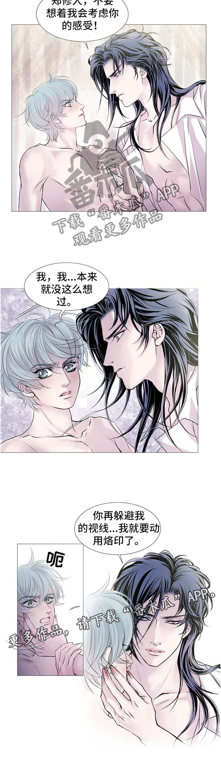 第48话3