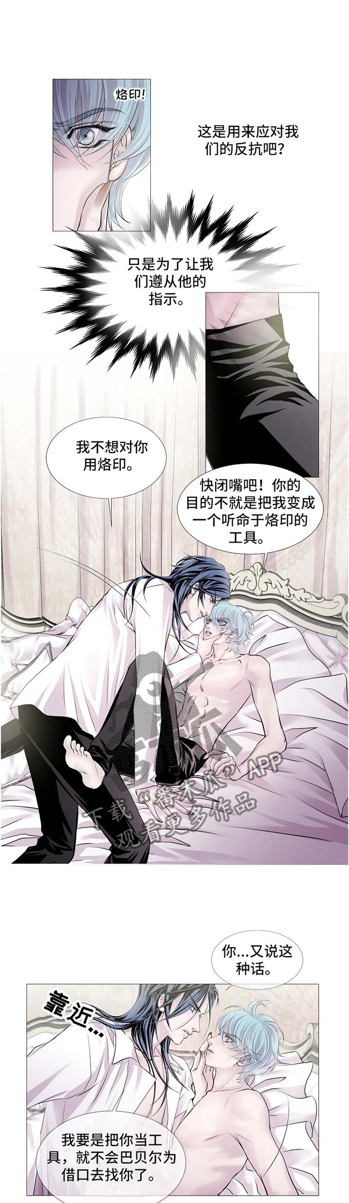 第48话4