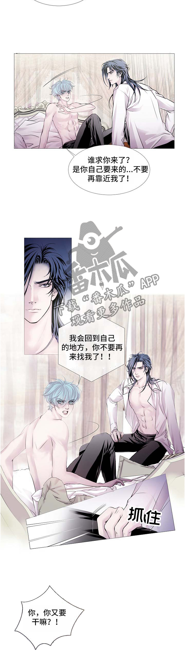 第48话5