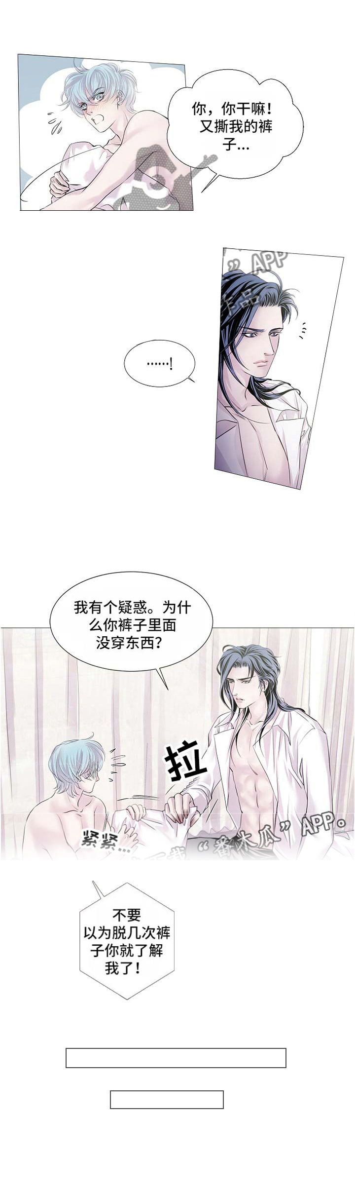 第48话6