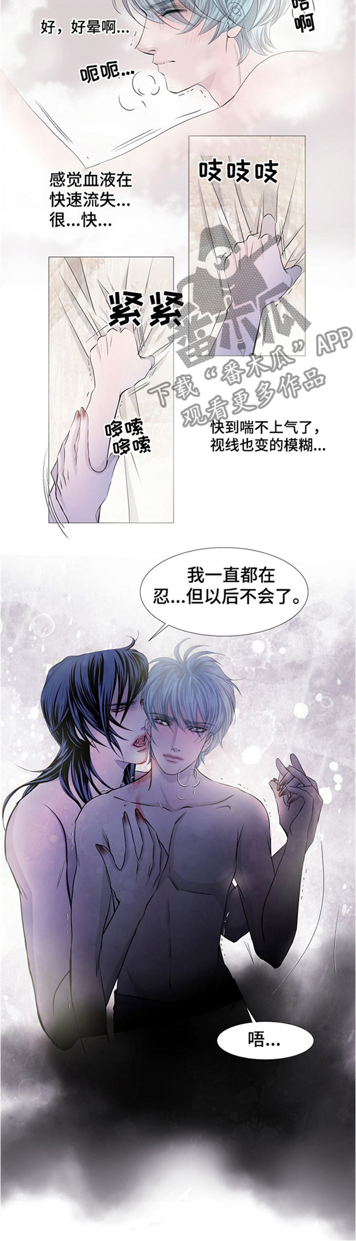 第47话1