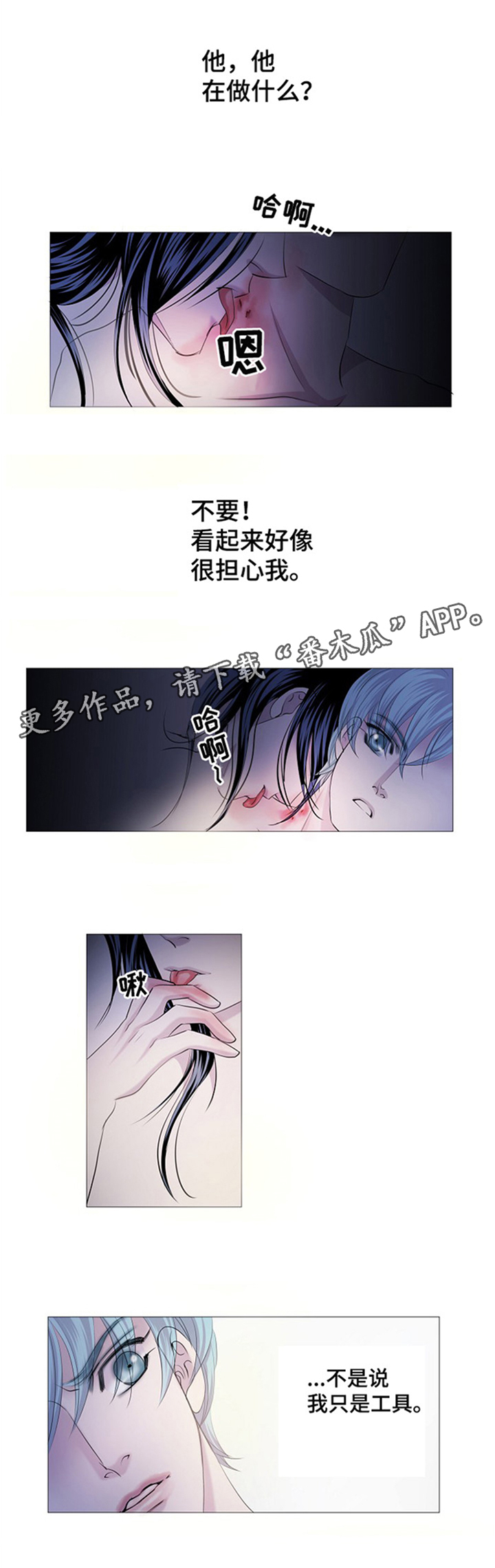 第47话3