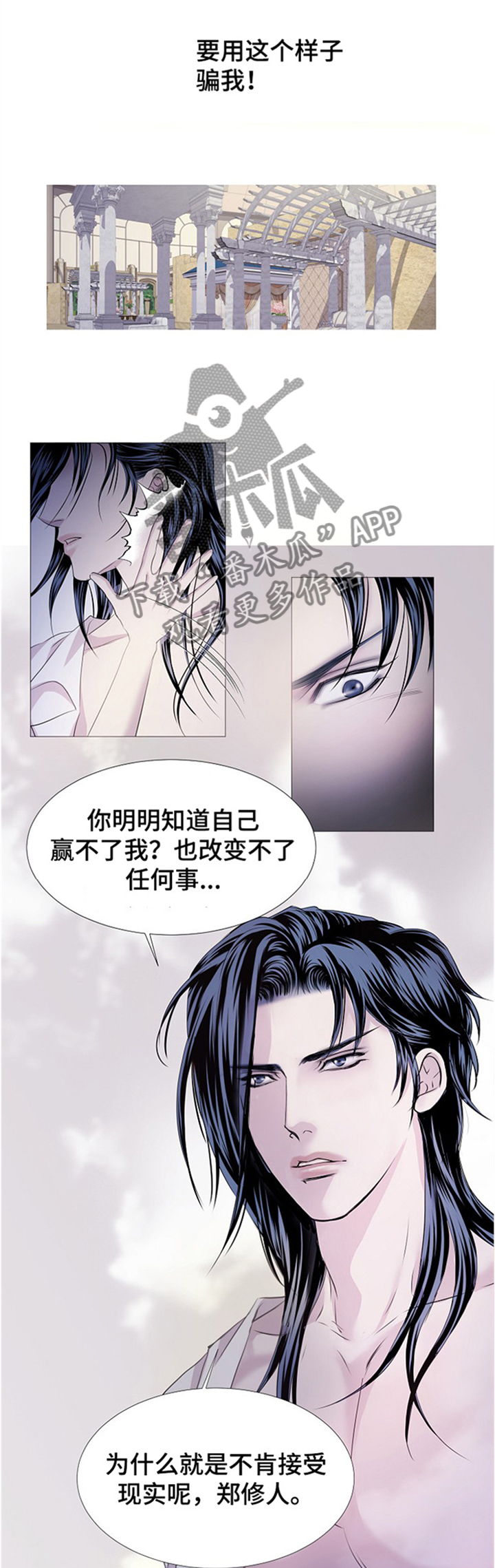 第47话4