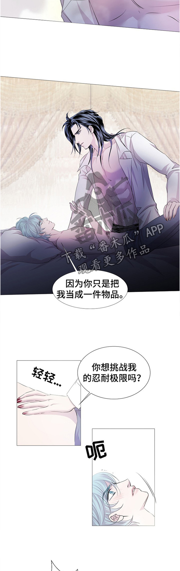 第47话5