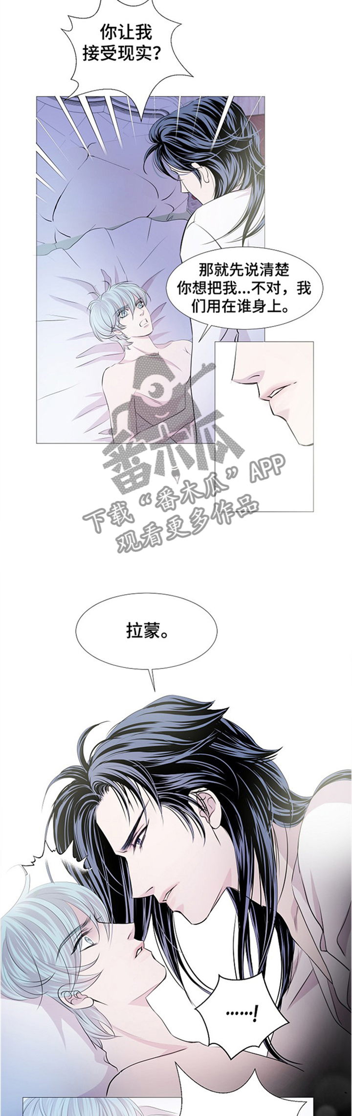第47话6