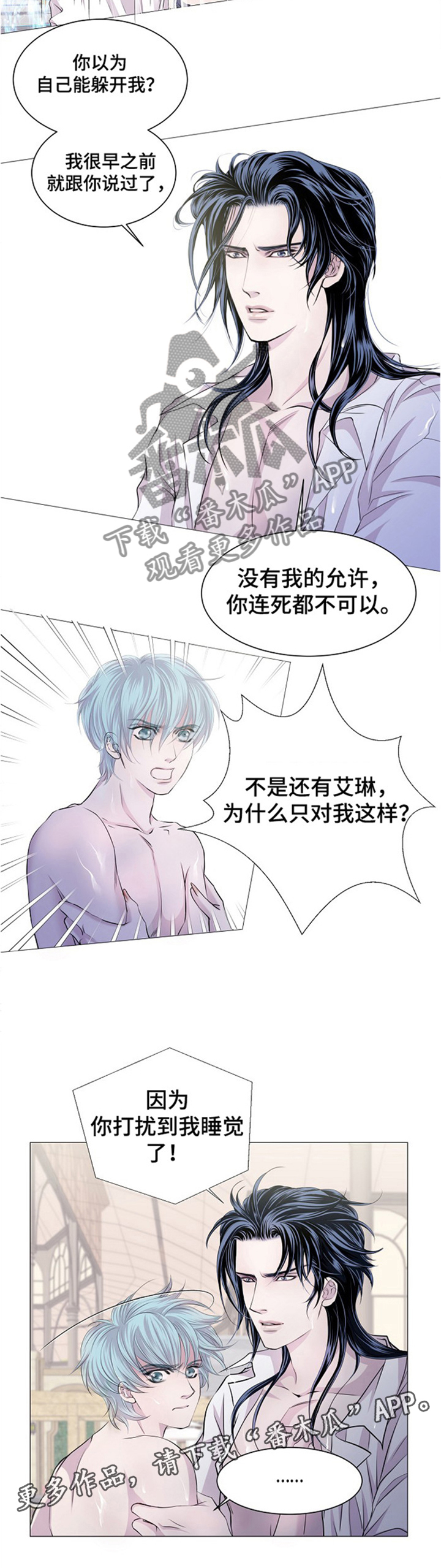 第46话3