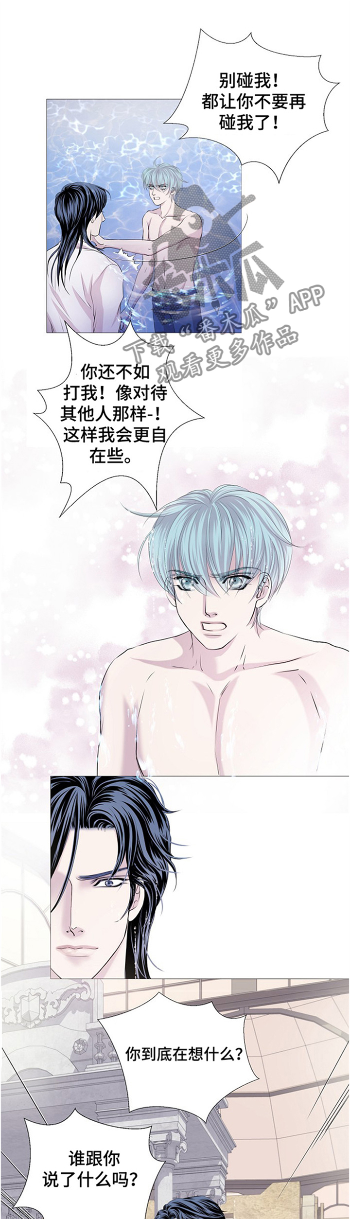 第46话4