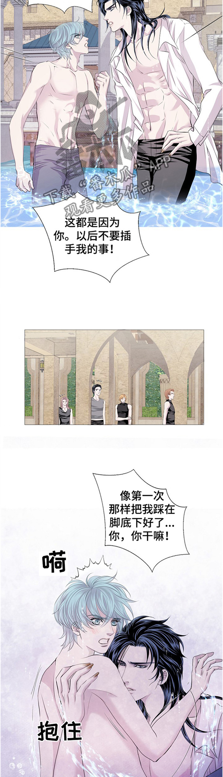 第46话5