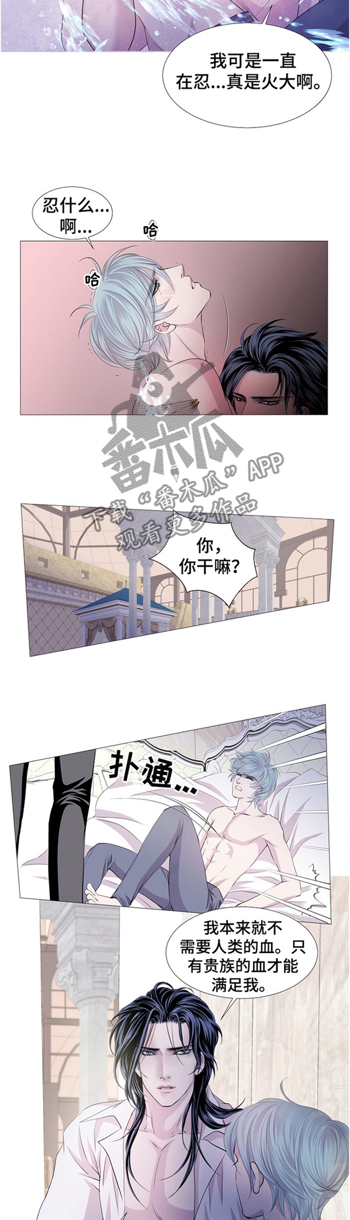 第46话6