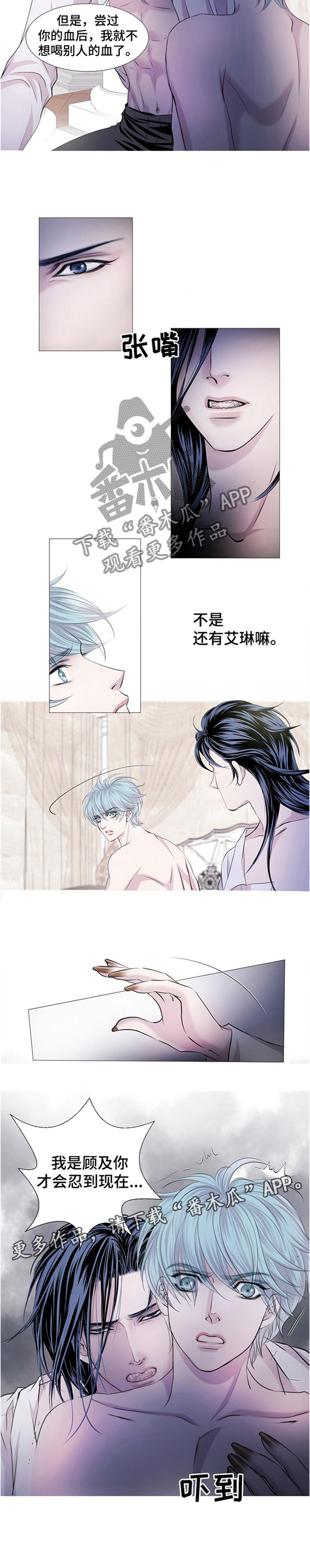 第46话7