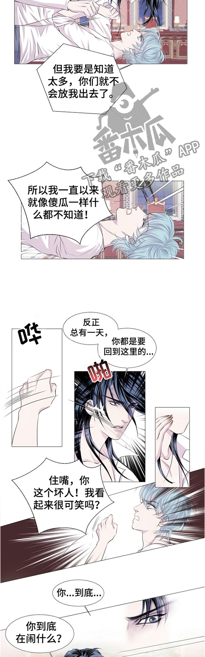 第45话1