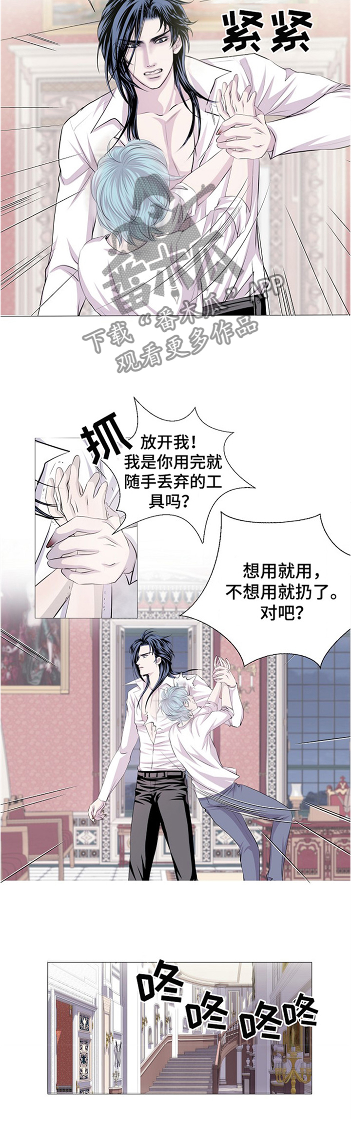 第45话2