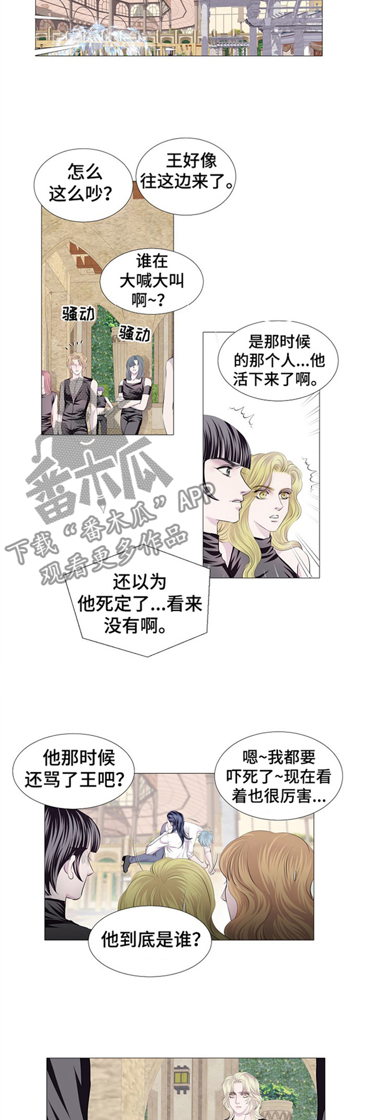 第45话4