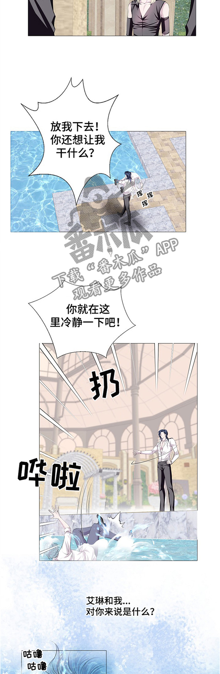 第45话5