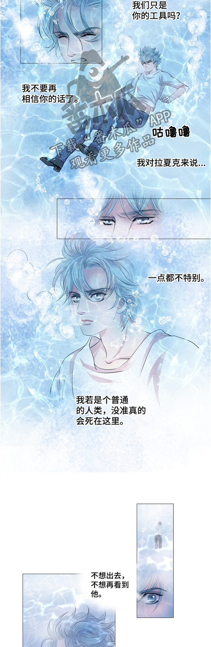 第45话6