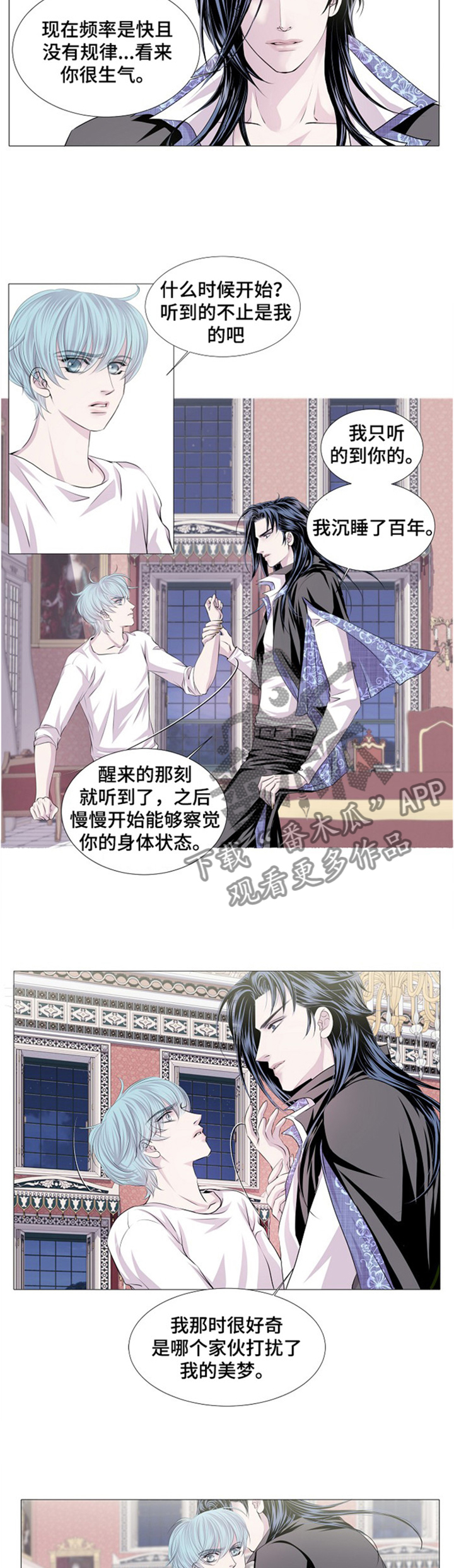 第44话2