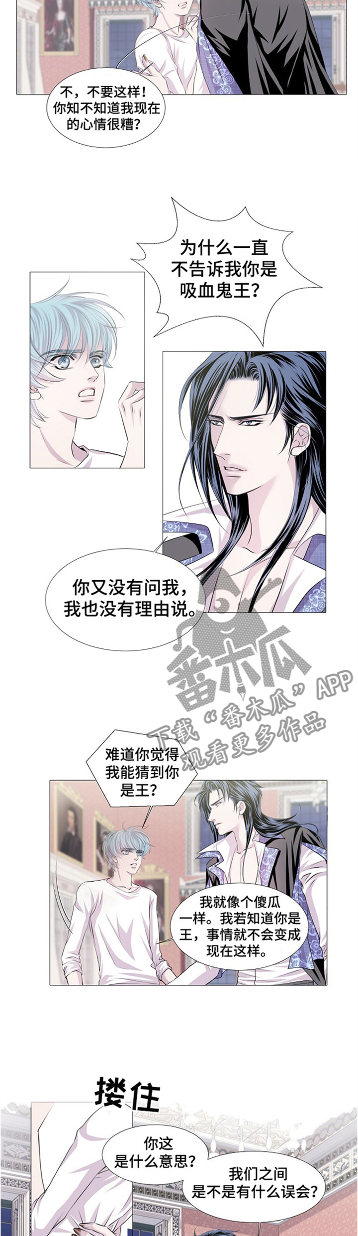第44话3