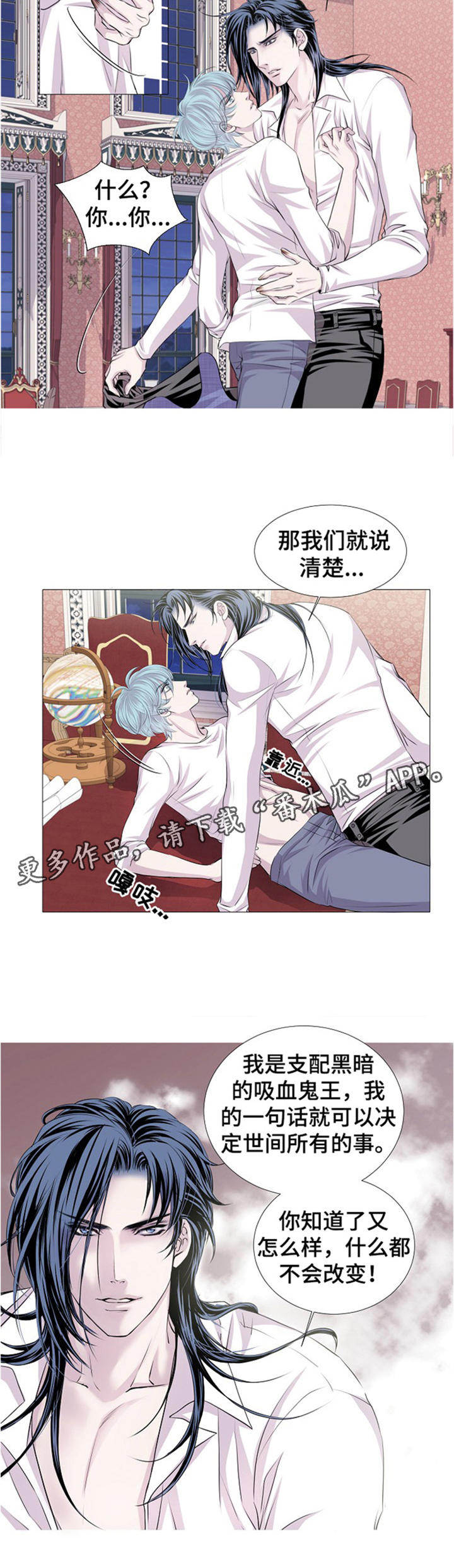 第44话4